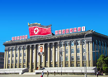 Kim Il Sung Square, Pyongyang