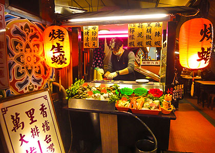 Night Market, Taiwan