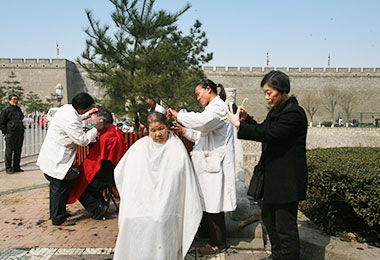 City Wall Park, Xian