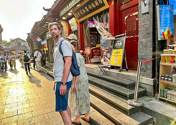 Tobacco Pipe Lane, Beijing