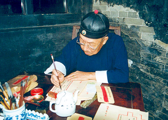 Rishengchang Former Bank, Pingyao