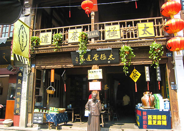 Hefang Street, Hangzhou