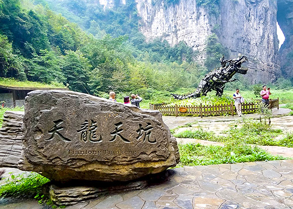 Wulong Karst Geological Park