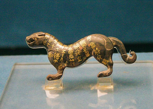 Bronze Tiger-Shaped Tally