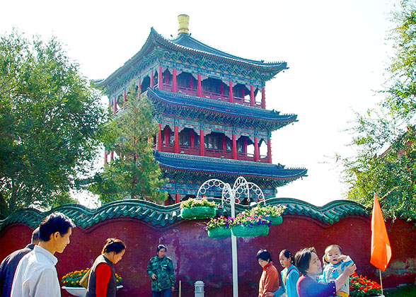 Red Mountain Park, Urumq