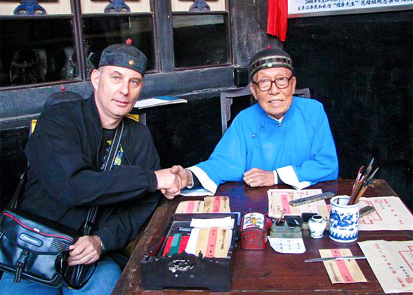 Visit the Rishengchang Former Bank