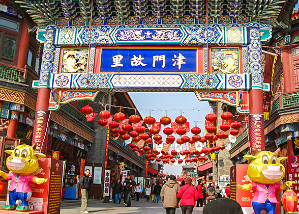 Ancient Culture Street, Tianjin