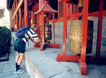 永和寺，北京