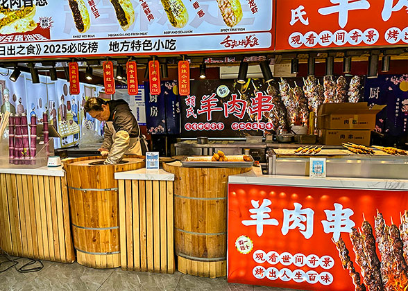 A Local Snack in  South Gong and Drum Lane