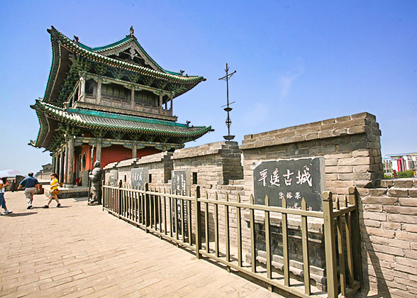 Pingyao City Wall