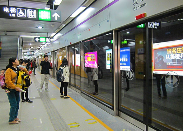 People Waiting for the Metro
