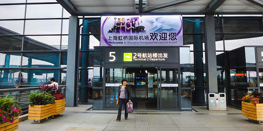 Shanghai Hongqiao International Airport
