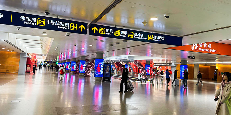 Shanghai Pudong International Airport