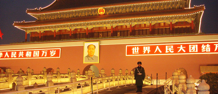 View the Tiananmen Square decorated with lights at night