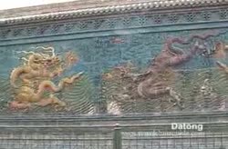 City of Datong