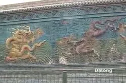 City of Datong