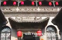 Qiao Family's Compound