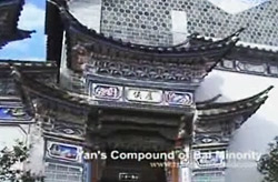 Yan's Compound of Bai Minority
