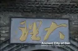 Dali Ancient City