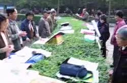 People's Park in Chengdu, Sichuan Province