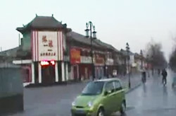 medieval walls in Pingyao