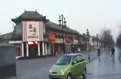 medieval walls in Pingyao