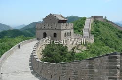 Badaling Great Wall