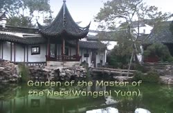 Garden of the Master of the Nets 