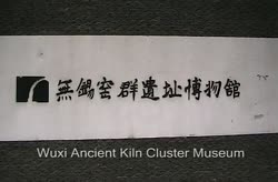 Wuxi Ancient Kiln Cluster Museum