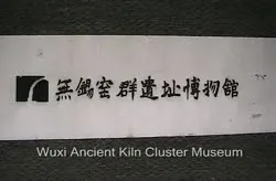 Wuxi Ancient Kiln Cluster Museum