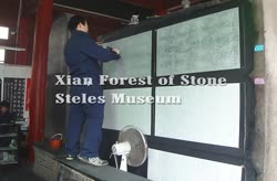 Stele Forest Xi'an
