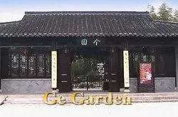 Ge Garden 