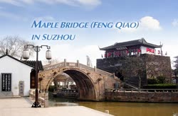 Maple Bridge (Fengqiao) in Suzhou
