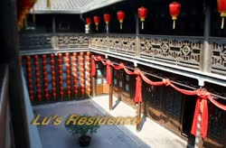 Lu's Residence