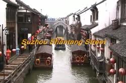 Suzhou Shantang Street