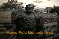 Marco Polo Memorial Hall