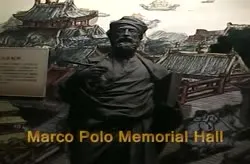 Marco Polo Memorial Hall