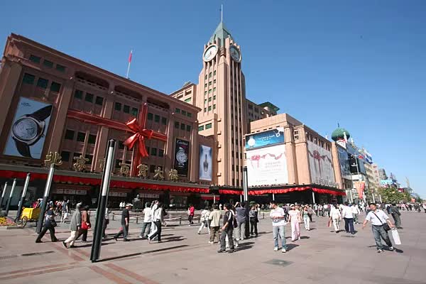 Wangfujing Pedestrian Street