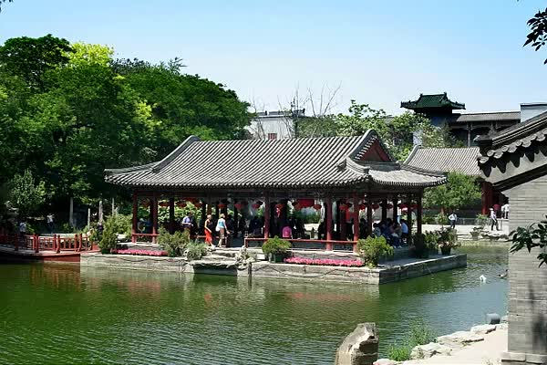 Prince Gong's Mansion