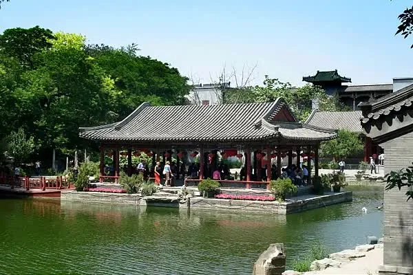 Prince Gong's Mansion