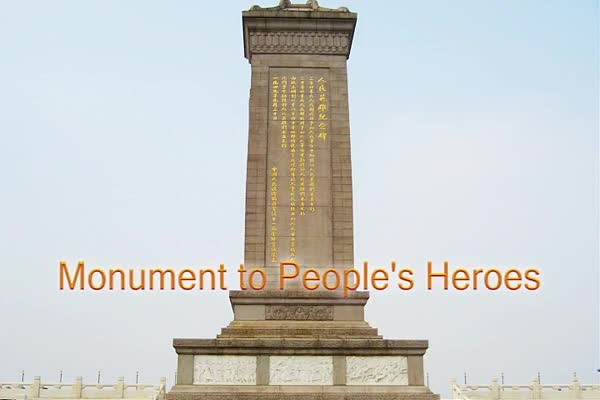 Monument to the People's Heroes