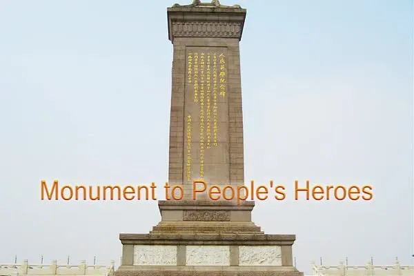 Monument to the People's Heroes