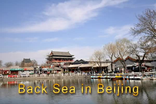 Back Sea in Beijing
