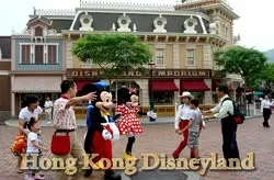Hong Kong Disneyland