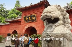 Luoyang White Horse Temple