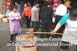 Making Ginger Candy at Longmen Commercial Street