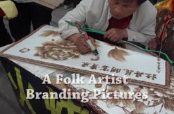 A Folk Artist Branding Pictures