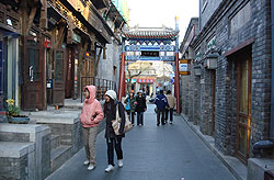 Yandaixie Street