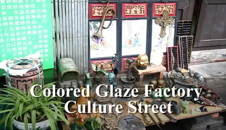 Colored Glaze Factory Culture Street