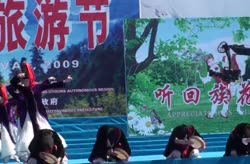 The Fifth Xinjiang International Tourism Festival - 4